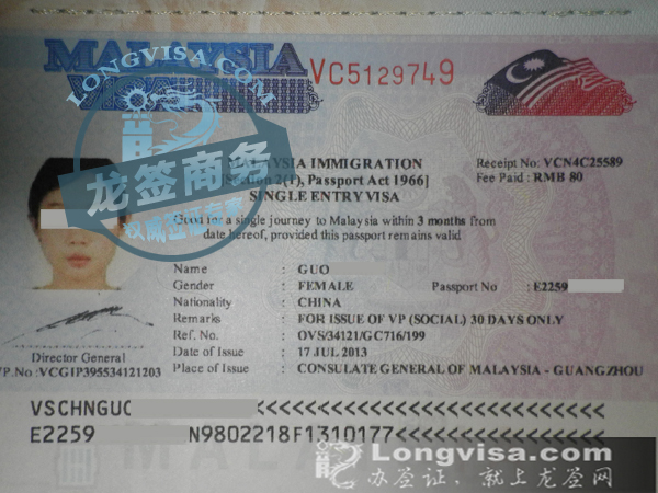 华侨豪生自助餐团购_华侨豪生席婵婷_什么算华侨生